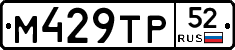 %D0%9C429%D0%A2%D0%A052