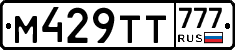 %D0%9C429%D0%A2%D0%A2777