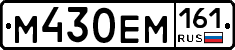 %D0%9C430%D0%95%D0%9C161