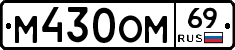 %D0%9C430%D0%9E%D0%9C69