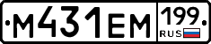 %D0%9C431%D0%95%D0%9C199