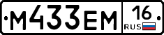 %D0%9C433%D0%95%D0%9C16