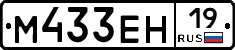 %D0%9C433%D0%95%D0%9D19