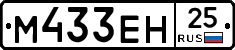 %D0%9C433%D0%95%D0%9D25