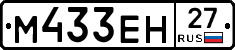 %D0%9C433%D0%95%D0%9D27