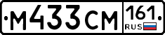 %D0%9C433%D0%A1%D0%9C161