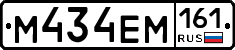 %D0%9C434%D0%95%D0%9C161
