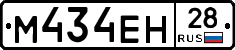 %D0%9C434%D0%95%D0%9D28