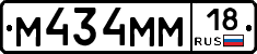 %D0%9C434%D0%9C%D0%9C18