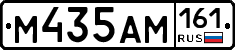 %D0%9C435%D0%90%D0%9C161
