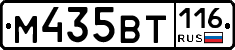 %D0%9C435%D0%92%D0%A2116