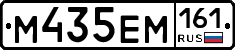 %D0%9C435%D0%95%D0%9C161