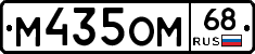 %D0%9C435%D0%9E%D0%9C68