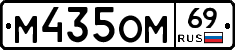 %D0%9C435%D0%9E%D0%9C69