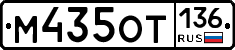 %D0%9C435%D0%9E%D0%A2136
