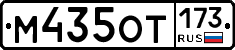 %D0%9C435%D0%9E%D0%A2173
