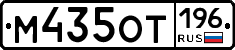 %D0%9C435%D0%9E%D0%A2196