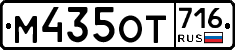 %D0%9C435%D0%9E%D0%A2716