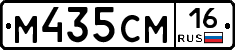 %D0%9C435%D0%A1%D0%9C16