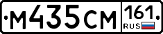 %D0%9C435%D0%A1%D0%9C161