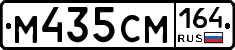 %D0%9C435%D0%A1%D0%9C164