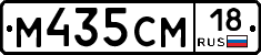 %D0%9C435%D0%A1%D0%9C18