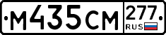 %D0%9C435%D0%A1%D0%9C277