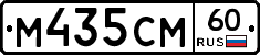 %D0%9C435%D0%A1%D0%9C60