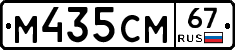 %D0%9C435%D0%A1%D0%9C67