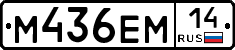 %D0%9C436%D0%95%D0%9C14
