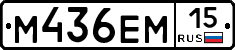 %D0%9C436%D0%95%D0%9C15