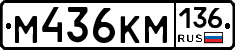 %D0%9C436%D0%9A%D0%9C136