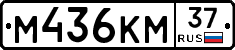 %D0%9C436%D0%9A%D0%9C37