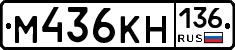 %D0%9C436%D0%9A%D0%9D136