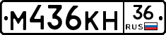 %D0%9C436%D0%9A%D0%9D36