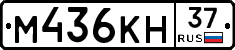 %D0%9C436%D0%9A%D0%9D37