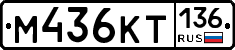 %D0%9C436%D0%9A%D0%A2136