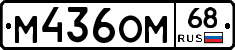 %D0%9C436%D0%9E%D0%9C68