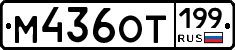 %D0%9C436%D0%9E%D0%A2199