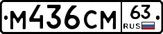 %D0%9C436%D0%A1%D0%9C63