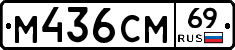 %D0%9C436%D0%A1%D0%9C69