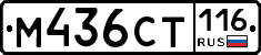 %D0%9C436%D0%A1%D0%A2116