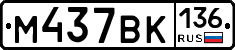 %D0%9C437%D0%92%D0%9A136