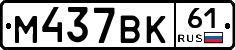 %D0%9C437%D0%92%D0%9A61