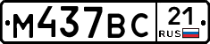 %D0%9C437%D0%92%D0%A121