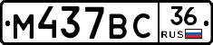 %D0%9C437%D0%92%D0%A136