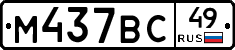 %D0%9C437%D0%92%D0%A149