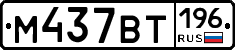 %D0%9C437%D0%92%D0%A2196