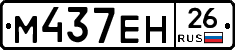 %D0%9C437%D0%95%D0%9D26