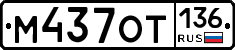 %D0%9C437%D0%9E%D0%A2136